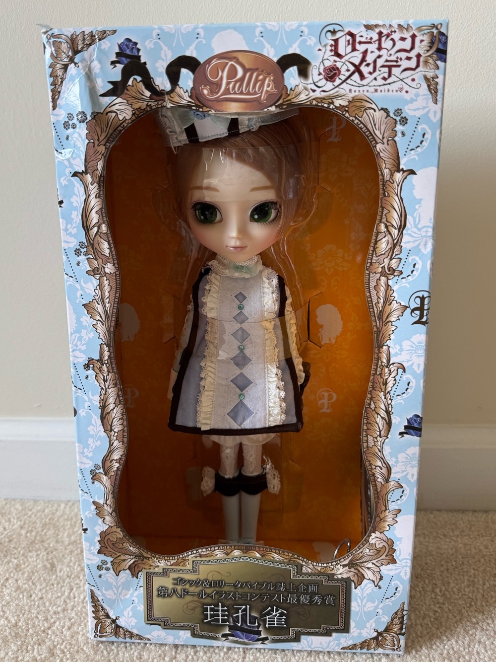 NIB Rozen Maiden Pullip